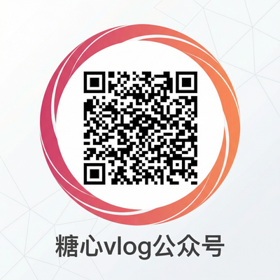 看片公众号二维码